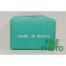 Russian Junior Sport-Hunting Box of 22 LR Ammunition