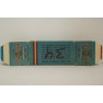 Sears Sta-Klean Box of 22 Long Ammunition