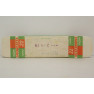 Sellier & Bellot Sport Smokeless Box of 22 Short Ammunition