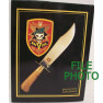 Knives of the United States Military in Vietnam - Hard Cover Book - by M. W. Silvey