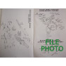 z- Owner's Manual - Booklet - July 1996 - Original