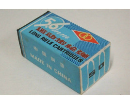 Chinese Box of 5.6mm LR Ammunition