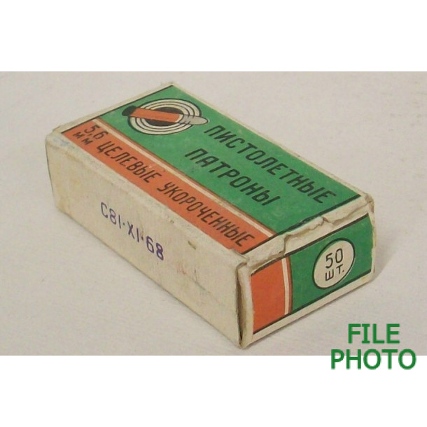 Russian NATPOHbl Box of 5,6 mm (22) Short Ammunition Russian NATPOHbl Box of 5,6 mm (22) Short Ammunition