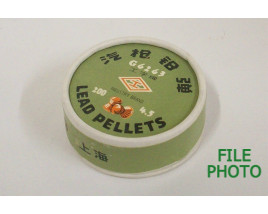 Chinese Industry Brand .177 Caliber Lead Pellets